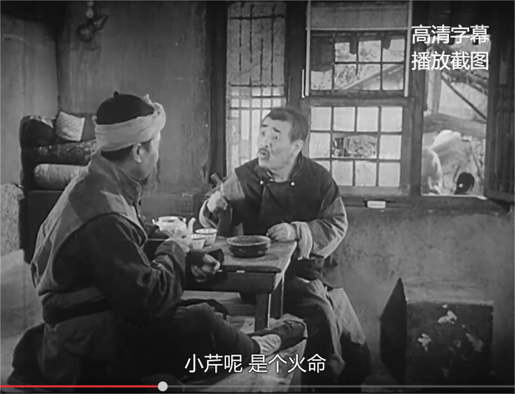 小二黑结婚-北京电影制片厂-1964-高清画质修复-1.2GB+字幕文件（特权VIP、至尊VIP免费下载）第4页