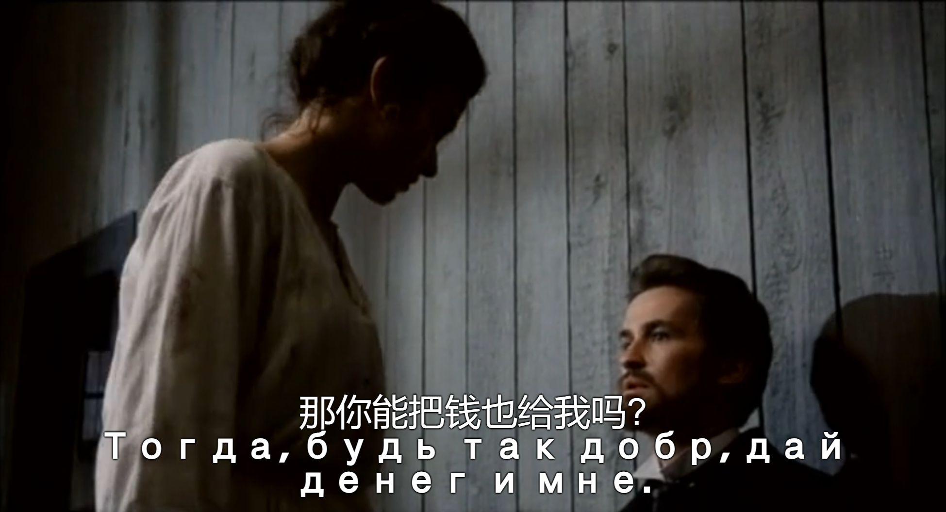 电影：复活.2001（特权VIP、至尊VIP免费下载）第4页