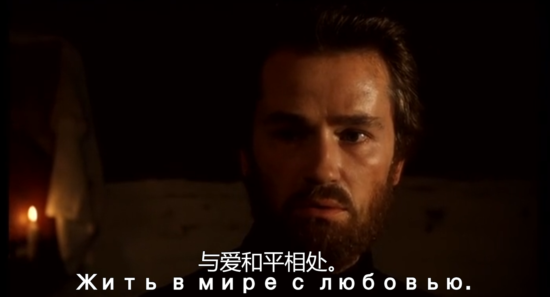 电影：复活.2001（特权VIP、至尊VIP免费下载）第10页