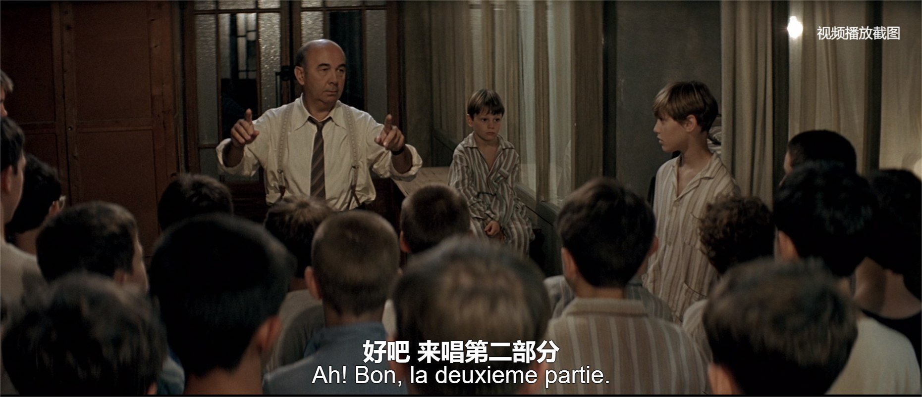 放牛班的春天-2004（至尊VIP免费下载）第4页